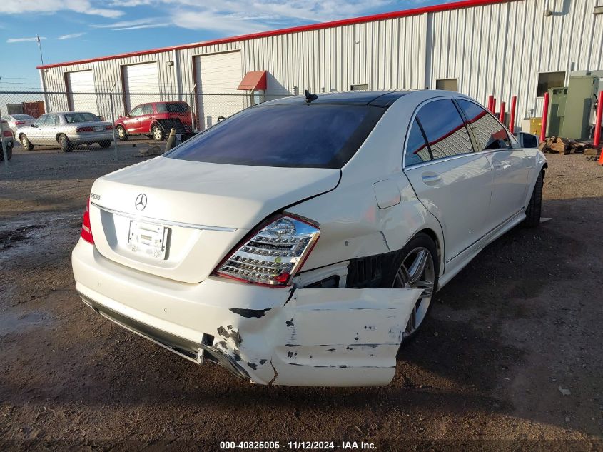 VIN WDDNG7DB9DA537431 2013 Mercedes-Benz S 550 no.4