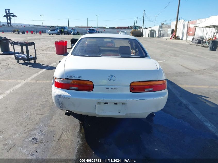 1993 Lexus Sc 300 VIN: JT8JZ31C5P0014263 Lot: 40825783