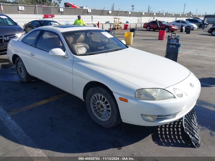 1993 Lexus Sc