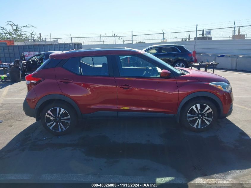 2019 Nissan Kicks Sv VIN: 3N1CP5CU6KL491574 Lot: 40826005