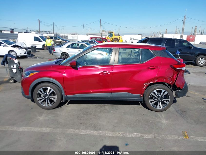 2019 Nissan Kicks Sv VIN: 3N1CP5CU6KL491574 Lot: 40826005