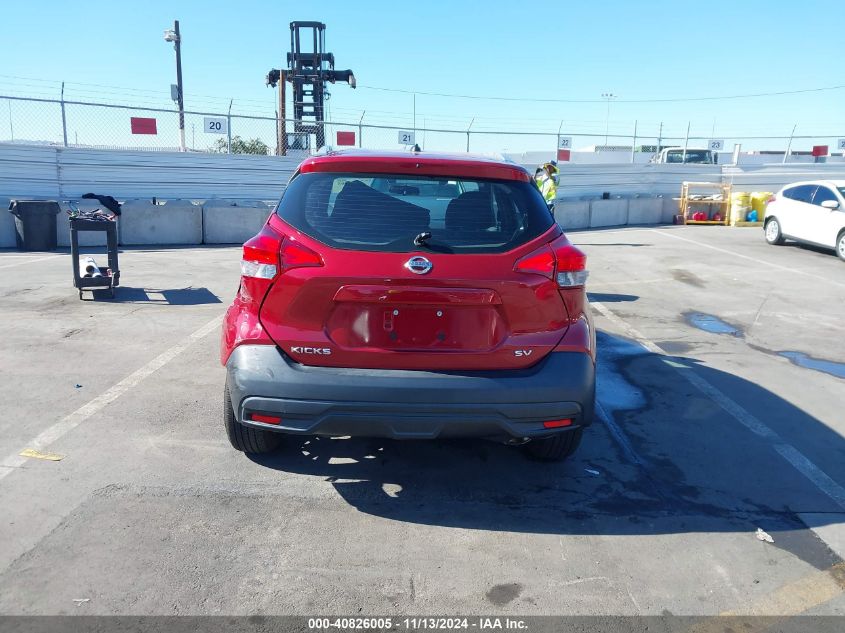 2019 Nissan Kicks Sv VIN: 3N1CP5CU6KL491574 Lot: 40826005