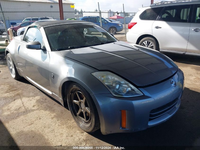 2006 Nissan Z