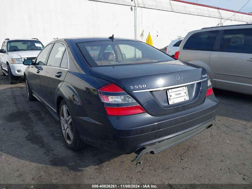 2008 Mercedes-Benz S 550 4Matic VIN: WDDNG86X88A234113 Lot: 40826261