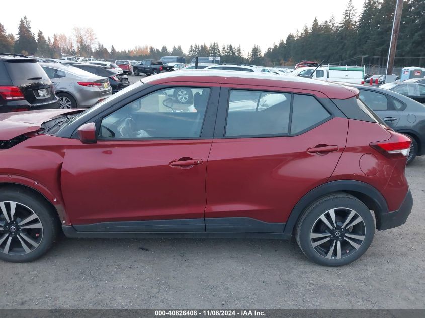 2019 Nissan Kicks Sv VIN: 3N1CP5CU2KL551690 Lot: 40826408