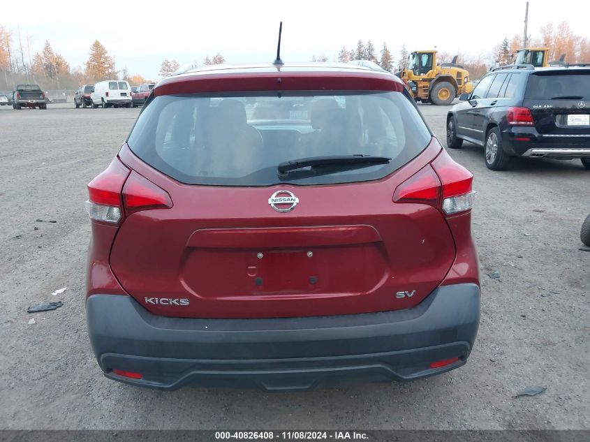 2019 Nissan Kicks Sv VIN: 3N1CP5CU2KL551690 Lot: 40826408