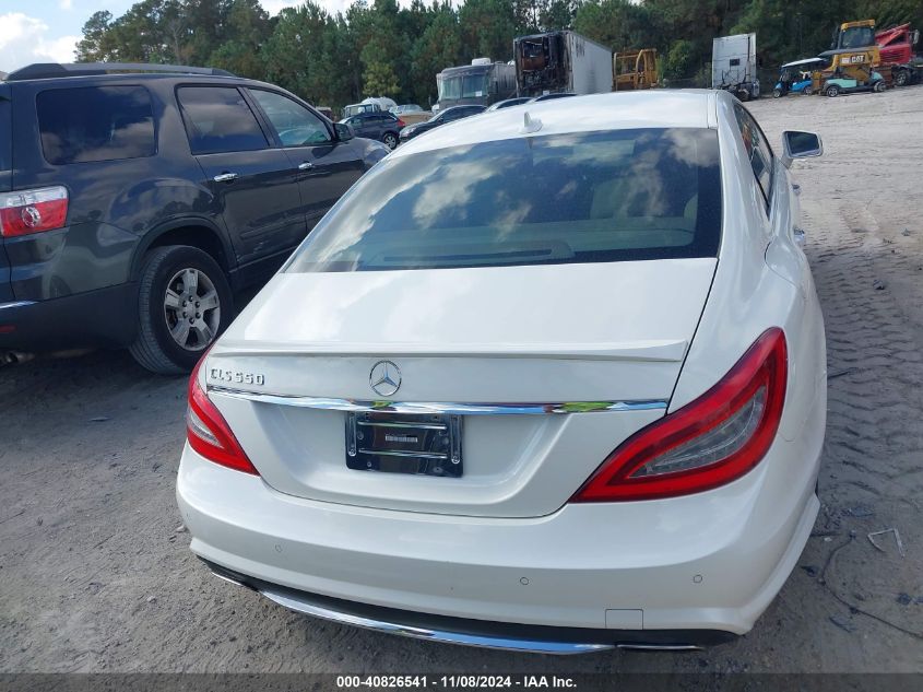 2012 Mercedes-Benz Cls 550 VIN: WDDLJ7DB2CA038882 Lot: 40826541