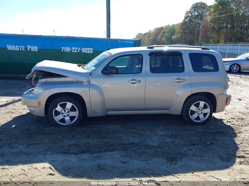 2009 Chevrolet Hhr Ls VIN: 3GNCA13B59S572661 Lot: 40826829