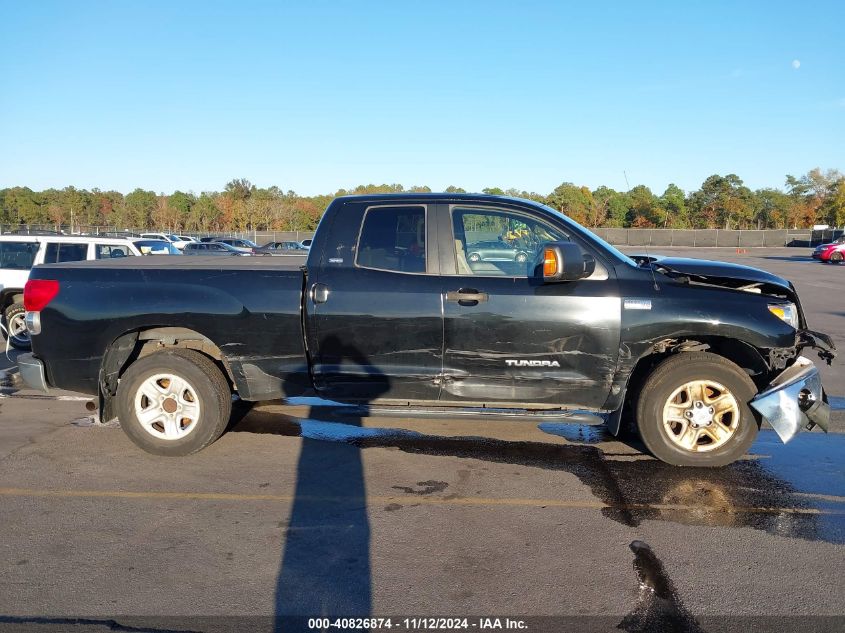 2008 Toyota Tundra Sr5 5.7L V8 VIN: 5TBRV54158S480319 Lot: 40826874