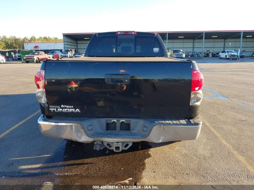 2008 Toyota Tundra Sr5 5.7L V8 VIN: 5TBRV54158S480319 Lot: 40826874