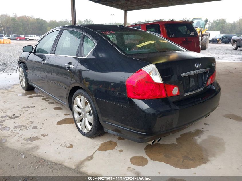 2007 Infiniti M45 VIN: JNKBY01E37M400261 Lot: 40827503