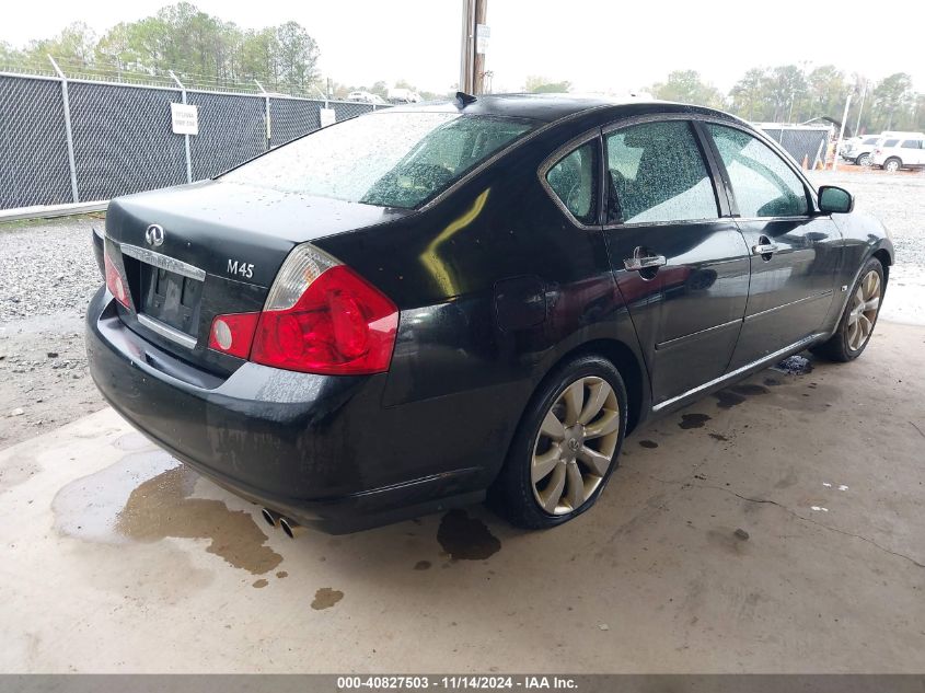 2007 Infiniti M45 VIN: JNKBY01E37M400261 Lot: 40827503