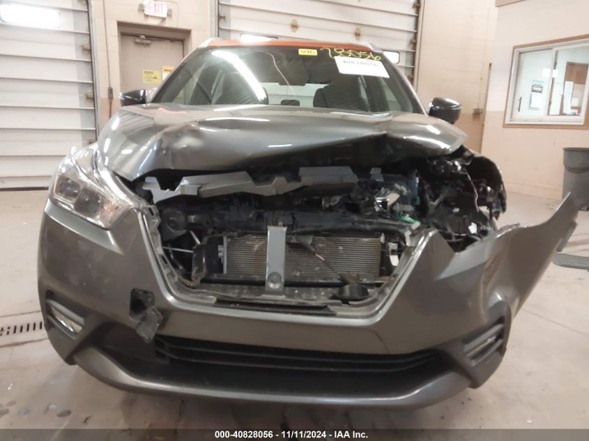 2018 Nissan Kicks Sr VIN: 3N1CP5CU4JL531438 Lot: 40828056