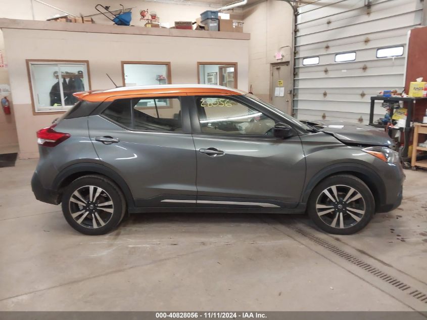 2018 Nissan Kicks Sr VIN: 3N1CP5CU4JL531438 Lot: 40828056