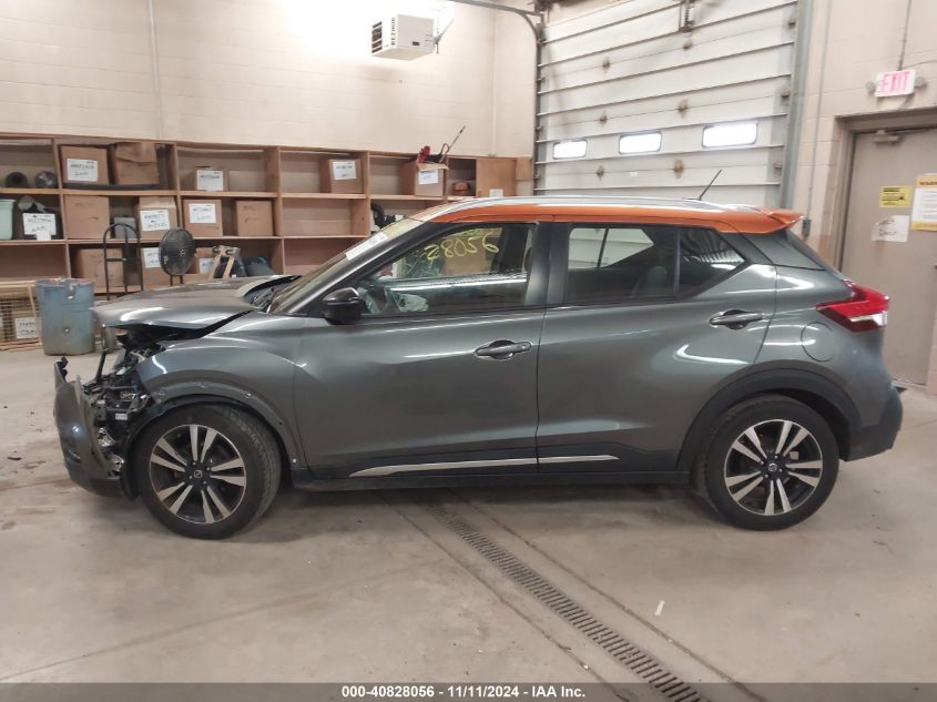 2018 Nissan Kicks Sr VIN: 3N1CP5CU4JL531438 Lot: 40828056