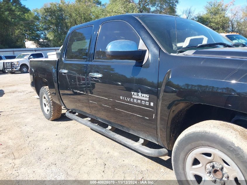 2009 Chevrolet Silverado 1500 Lt VIN: 3GCEC23029G179557 Lot: 40828070