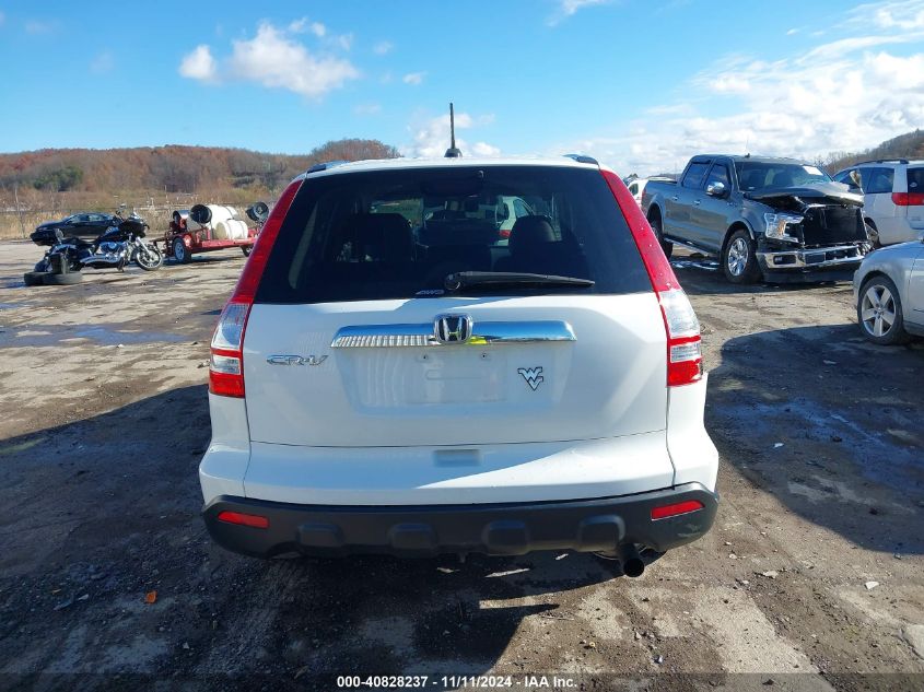 2009 Honda Cr-V Exl VIN: 5J6RE48769L017554 Lot: 40828237