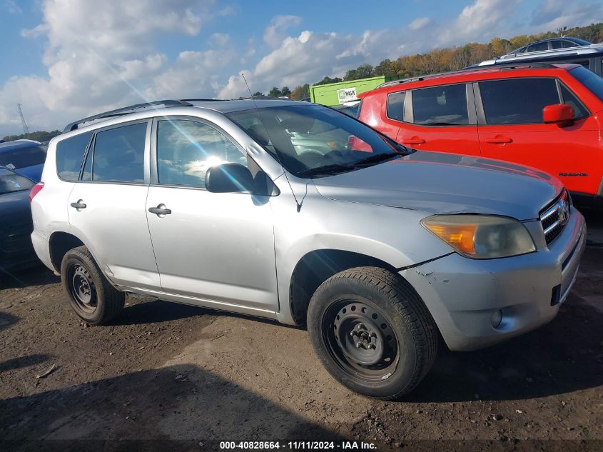 2007 Toyota Rav4 VIN: JTMZD33VX75077007 Lot: 40828664