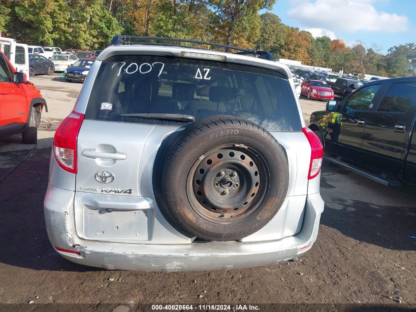 2007 Toyota Rav4 VIN: JTMZD33VX75077007 Lot: 40828664