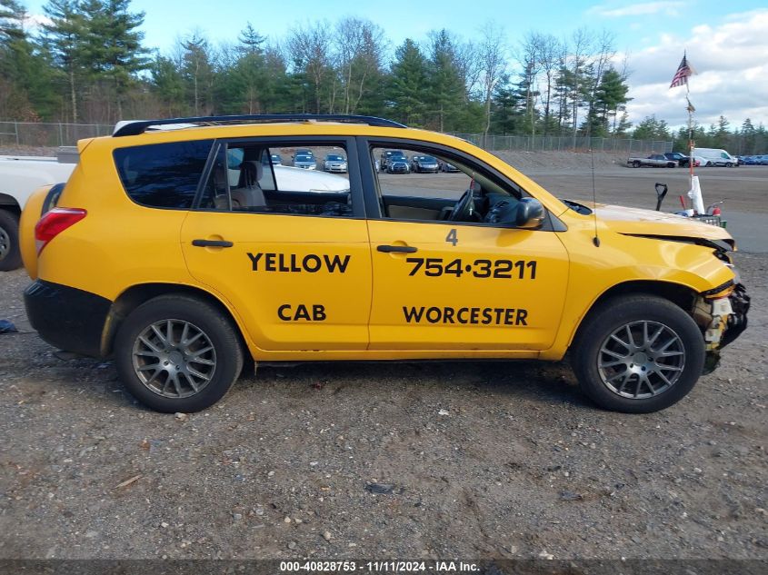 2007 Toyota Rav4 VIN: JTMZD33V376031660 Lot: 40828753