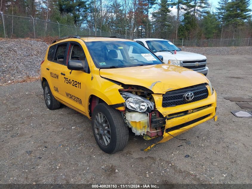 2007 Toyota Rav4 VIN: JTMZD33V376031660 Lot: 40828753