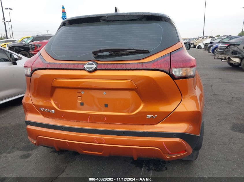 2023 Nissan Kicks Sv Xtronic Cvt VIN: 3N1CP5CV3PL521873 Lot: 40829282