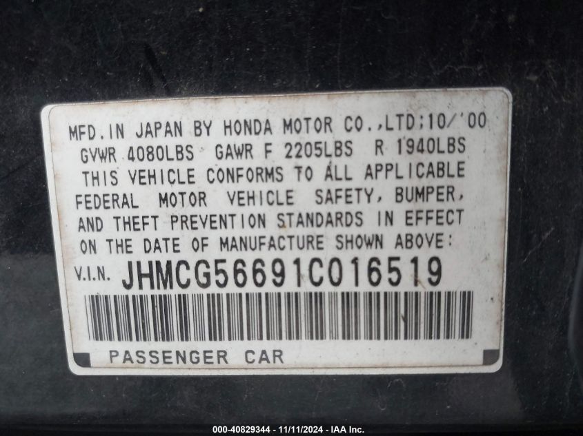 2001 Honda Accord 2.3 Ex VIN: JHMCG56691C016519 Lot: 40829344