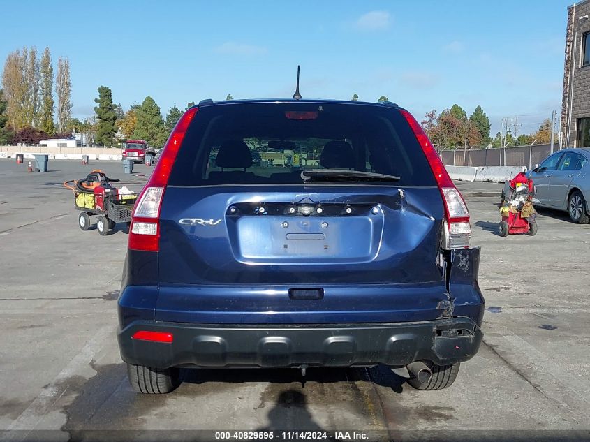 2008 Honda Cr-V Ex VIN: 5J6RE48548L046175 Lot: 40829595