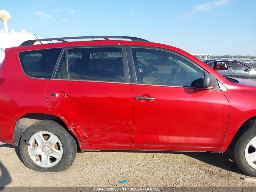 2012 Toyota Rav4 VIN: 2T3ZF4DV9CW136470 Lot: 40829693