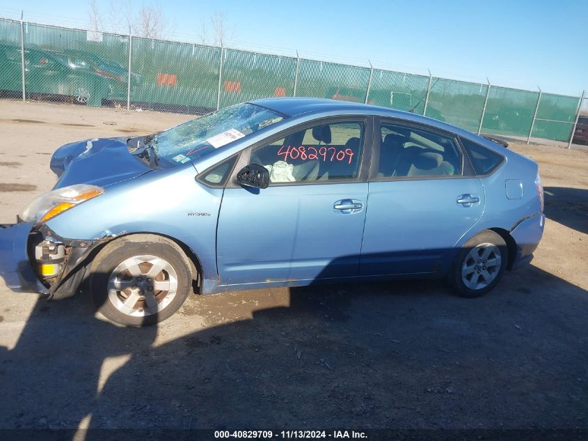 2007 Toyota Prius VIN: JTDKB20U977568055 Lot: 40829709