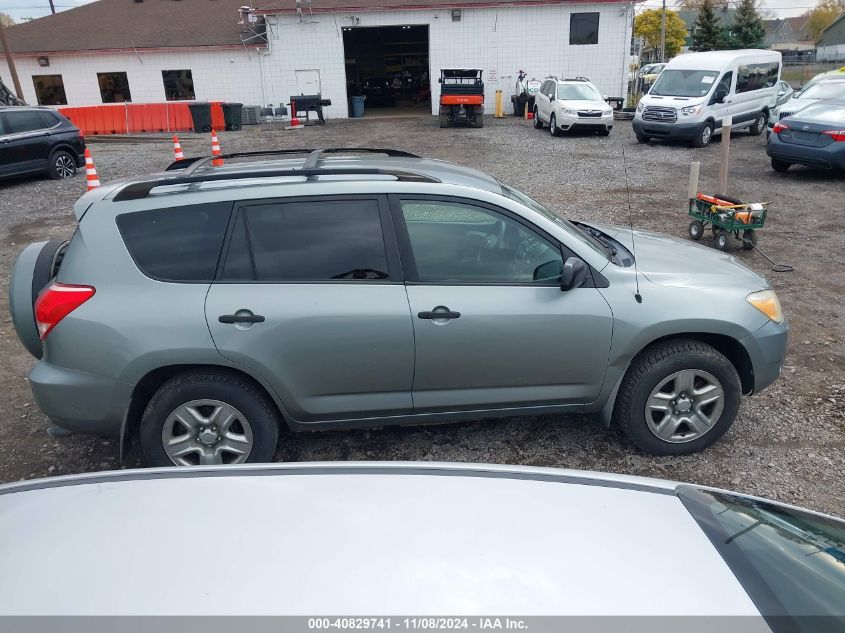 2008 Toyota Rav4 Base V6 VIN: JTMBK35V085064160 Lot: 40829741