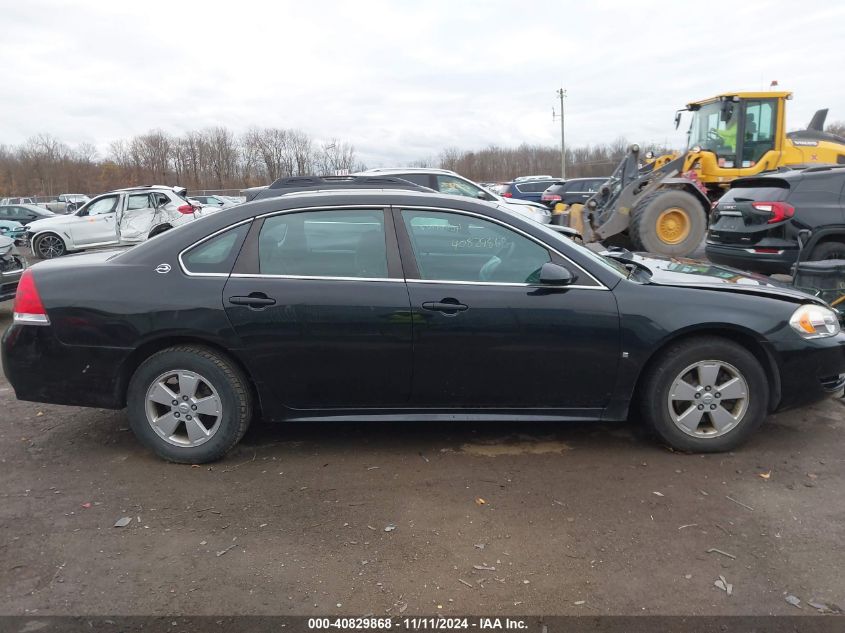 2009 Chevrolet Impala Lt VIN: 2G1WT57N391160920 Lot: 40829868