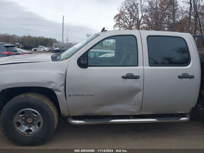 2009 GMC Sierra 2500Hd Work Truck VIN: 1GTHK43K49F123764 Lot: 40830060