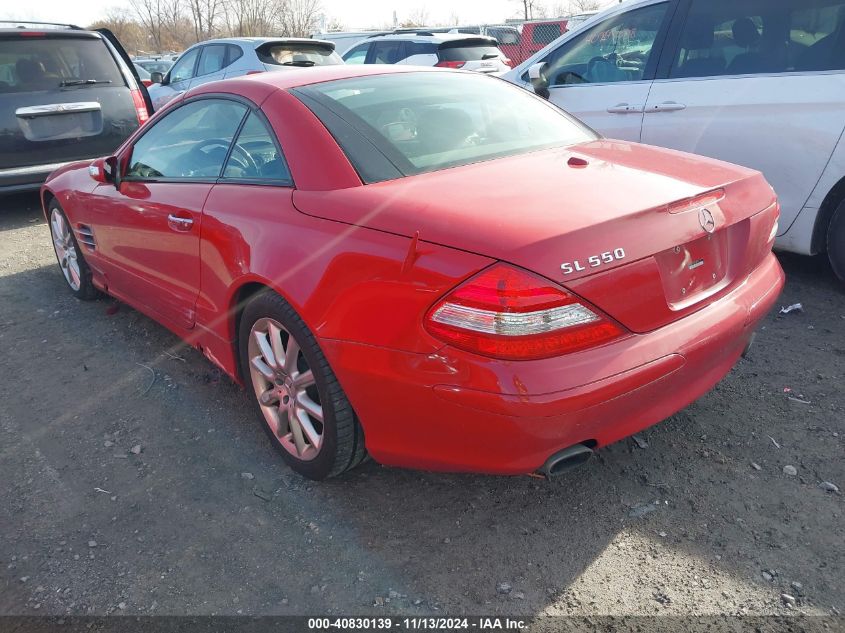 2007 Mercedes-Benz Sl 550 VIN: WDBSK71F47F126138 Lot: 40830139