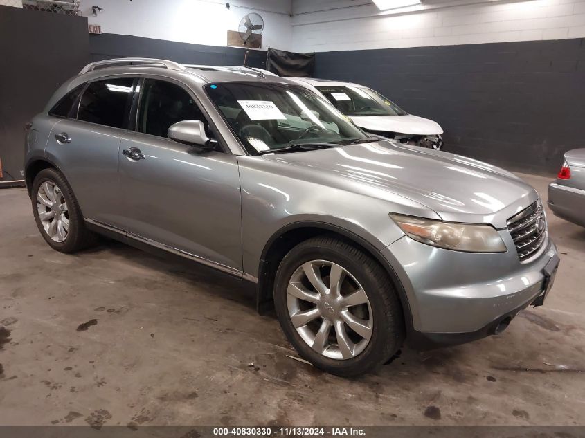 2007 Infiniti Fx35 VIN: JNRAS08W37X210231 Lot: 40830330