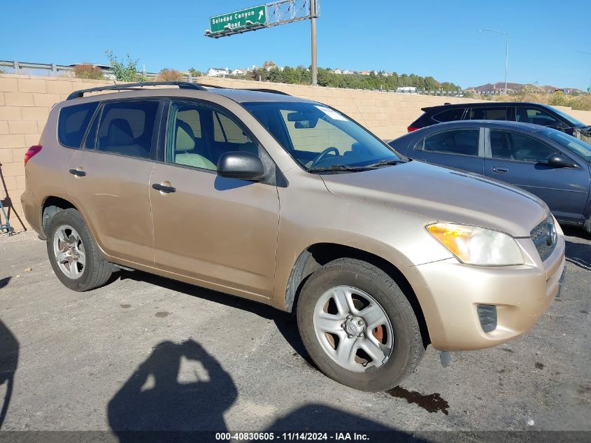 2012 Toyota Rav4 VIN: 2T3ZF4DV2CW123186 Lot: 40830605