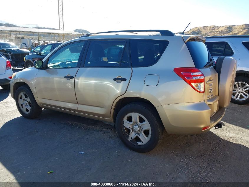 2012 Toyota Rav4 VIN: 2T3ZF4DV2CW123186 Lot: 40830605