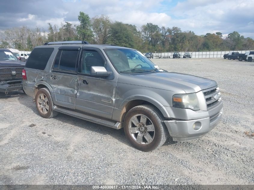 2008 Ford Expedition