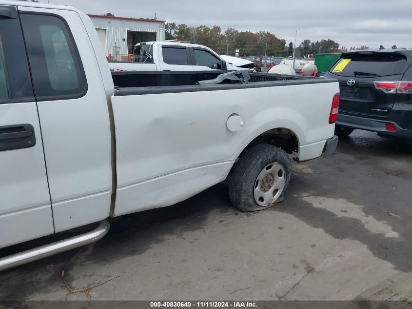 2005 Ford F150 VIN: 1FTRF12W05NB42145 Lot: 40830640