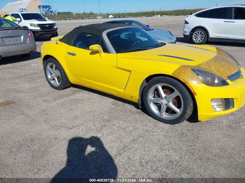 2008 Saturn Sky