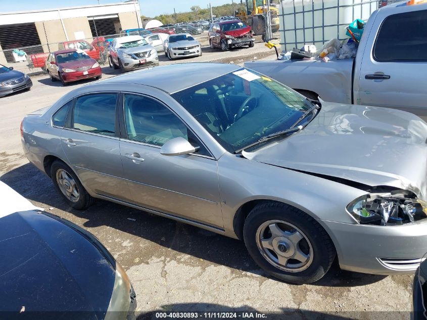 2007 Chevrolet Impala Lt VIN: 2G1WT58K179207784 Lot: 40830893