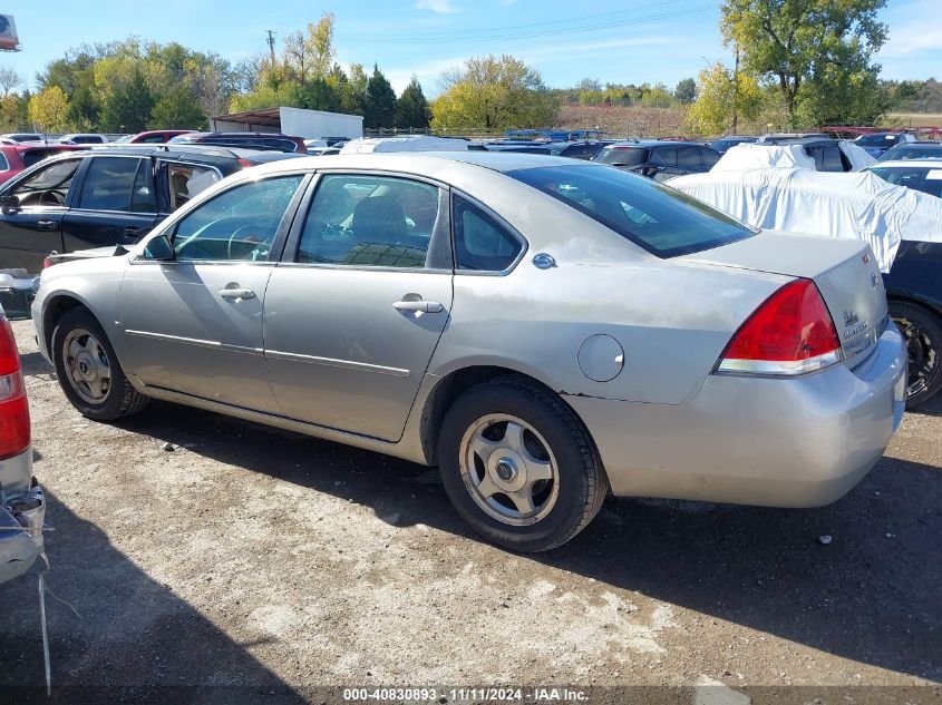 2007 Chevrolet Impala Lt VIN: 2G1WT58K179207784 Lot: 40830893