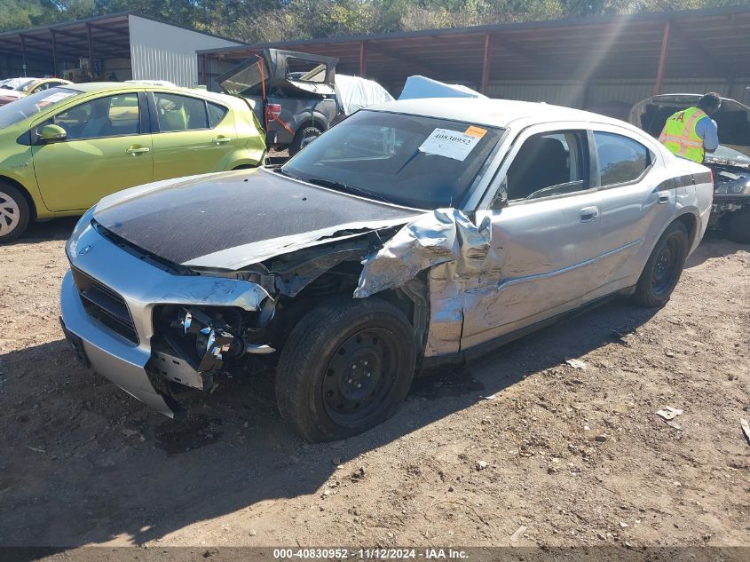 2010 Dodge Charger Sxt VIN: 2B3CA3CV5AH243711 Lot: 40830952