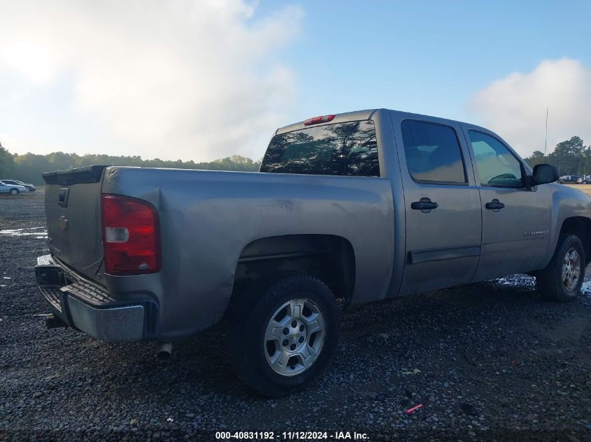 2009 Chevrolet Silverado 1500 Lt VIN: 3GCEC23039G233075 Lot: 40831192