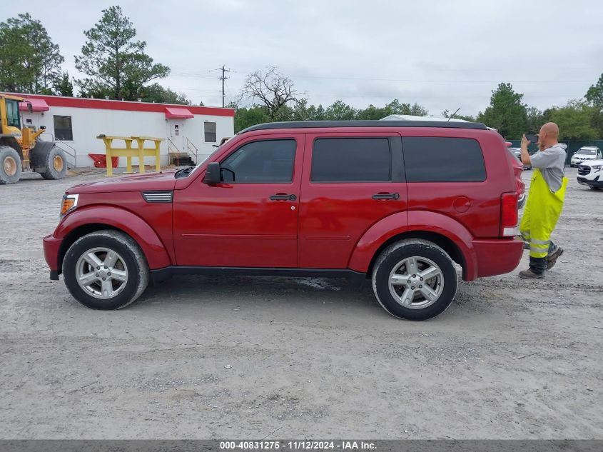 2007 Dodge Nitro Sxt VIN: 1D8GT28K67W733069 Lot: 40831275