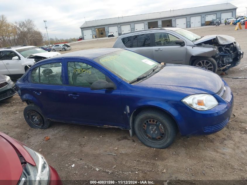 2006 Chevrolet Cobalt Ls VIN: 1G1AK55F267846535 Lot: 40831598