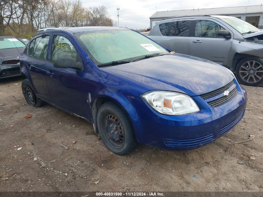 2006 Chevrolet Cobalt Ls VIN: 1G1AK55F267846535 Lot: 40831598