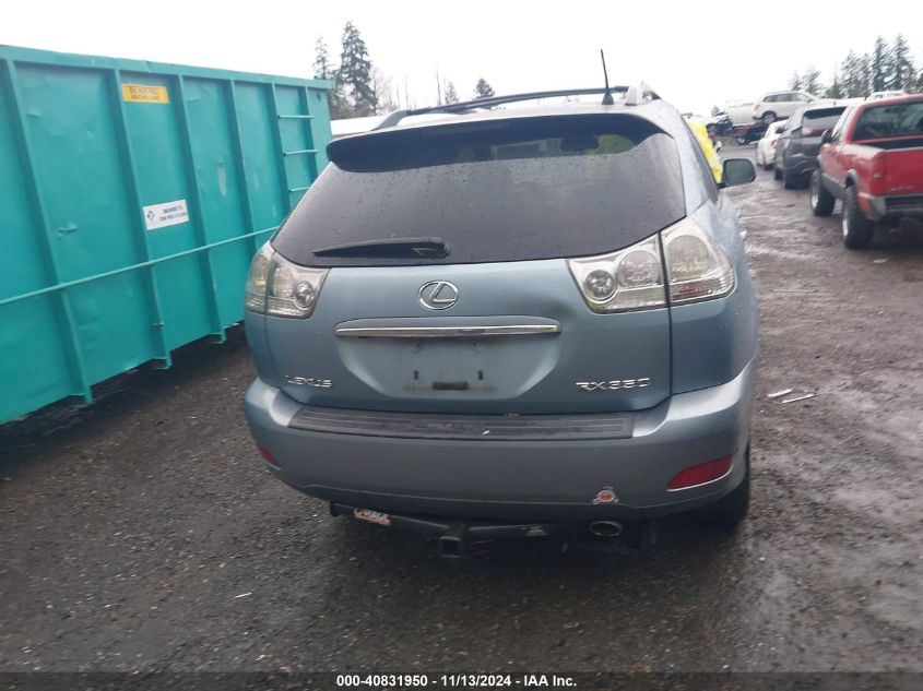 2007 Lexus Rx 350 VIN: 2T2HK31UX7C024835 Lot: 40831950