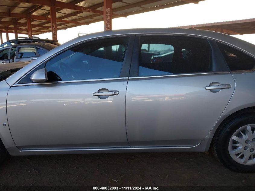 2008 Chevrolet Impala Police VIN: 2G1WS553381363826 Lot: 40832093