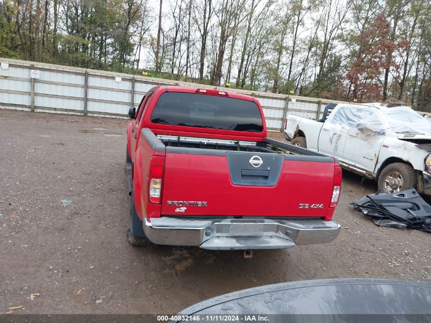 2007 Nissan Frontier Se VIN: 1N6AD07W57C418966 Lot: 40832146